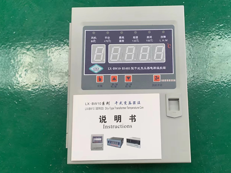 沈阳​LX-BW10-RS485型干式变压器电脑温控箱